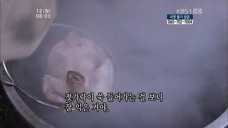 [인간극장] 우리 엄마는 할머니 1부 (감자 주의보 발령!!!) | 인스티즈