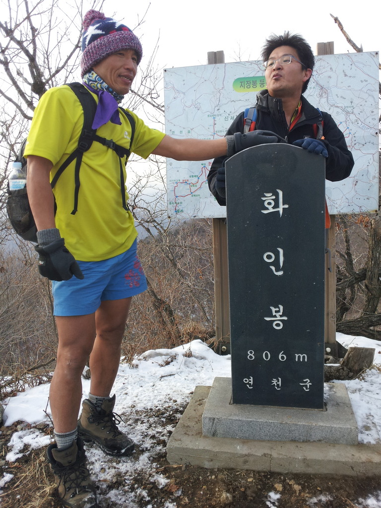 화인봉 이미지