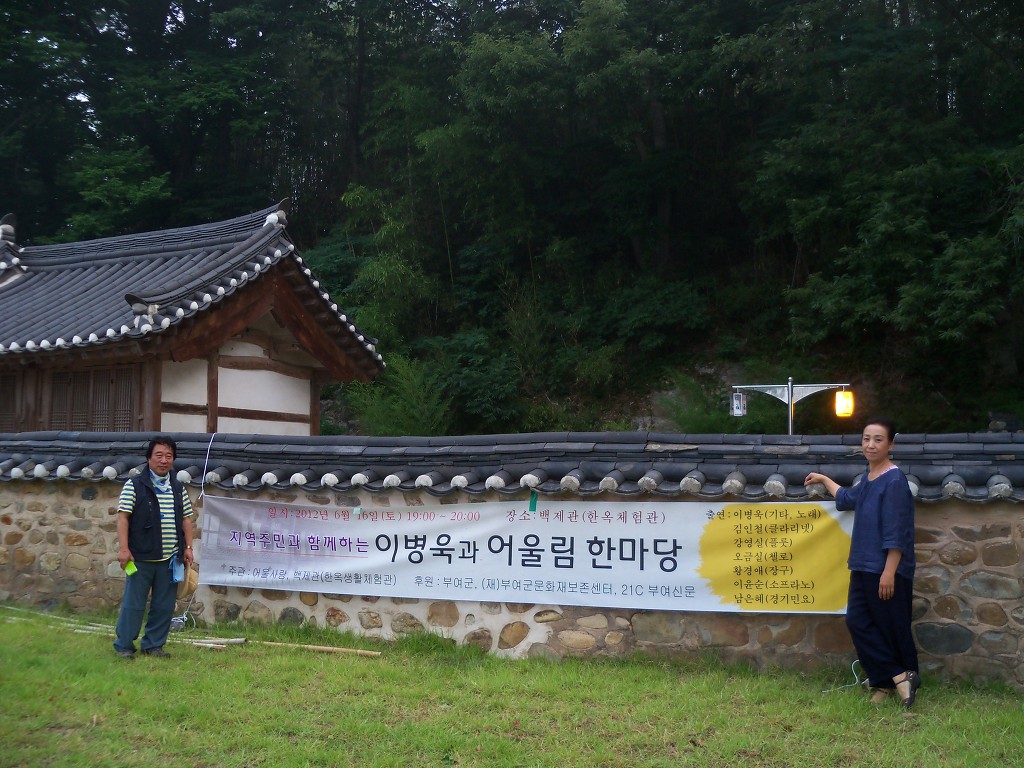 백제관 이미지
