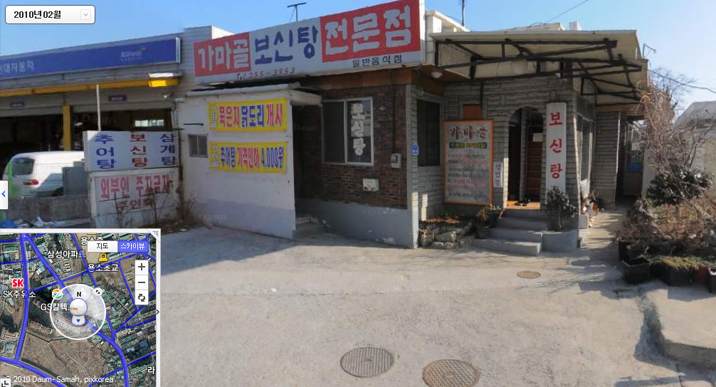 송천주유소 이미지