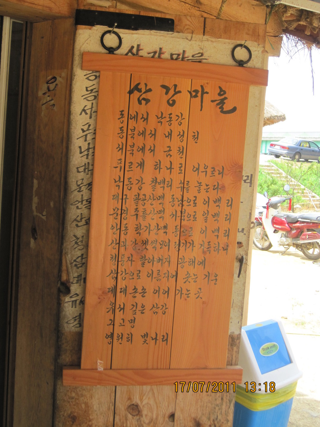 낙동강칠백리 이미지