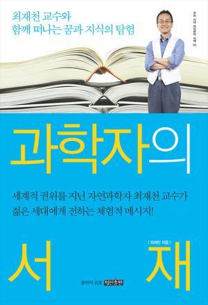내밀서재 이미지