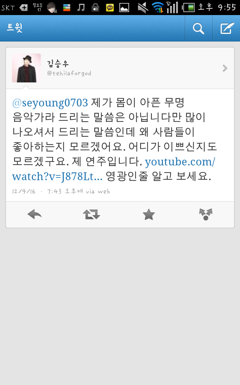 테힐라 이미지