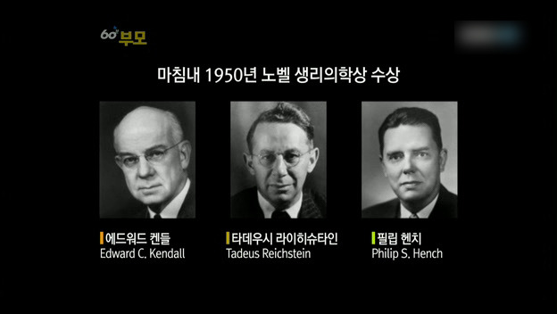 [60분부모] 아토피가 아이의 자존감을 낮춘다 ① | 인스티즈