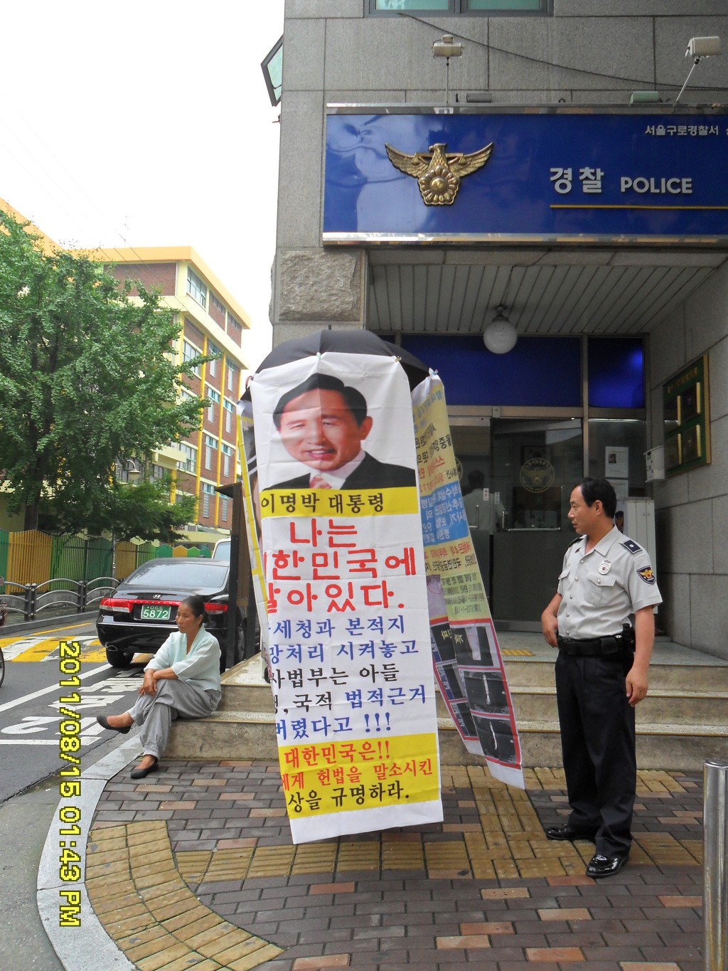 구로경찰서 이미지