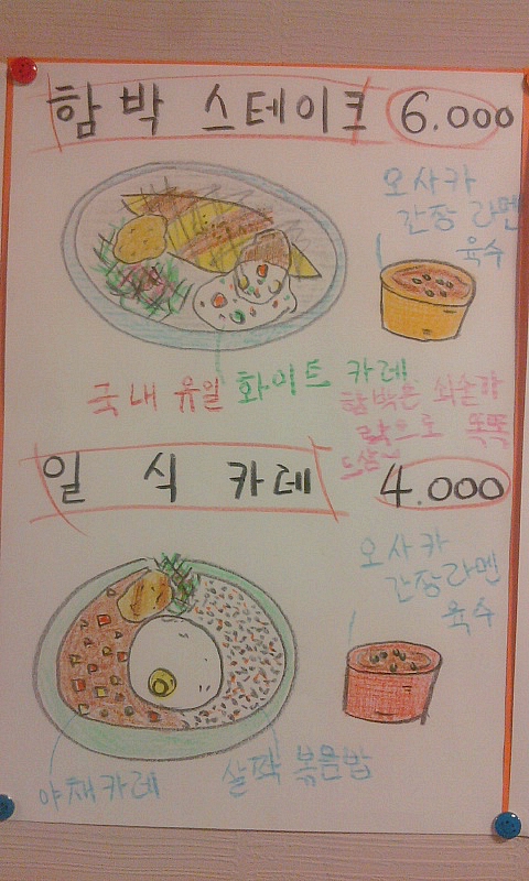 대중음식점 이미지