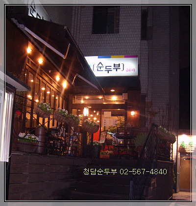 영미네 이미지