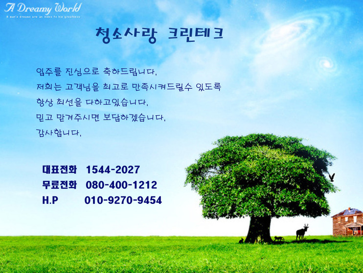 진크린환경 이미지
