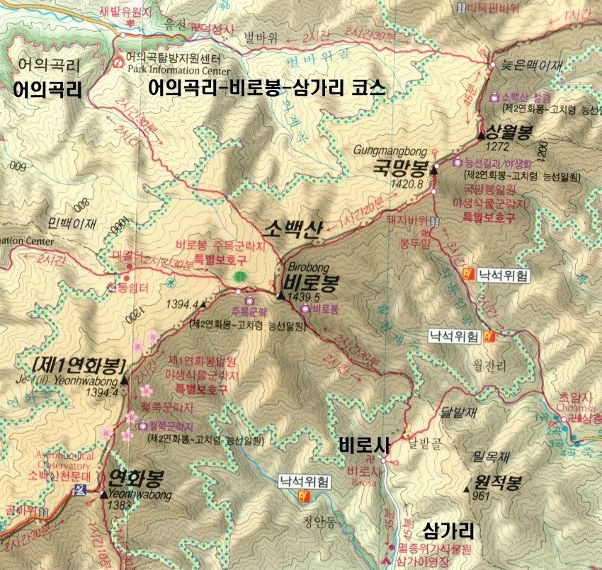 소백산주유소 이미지