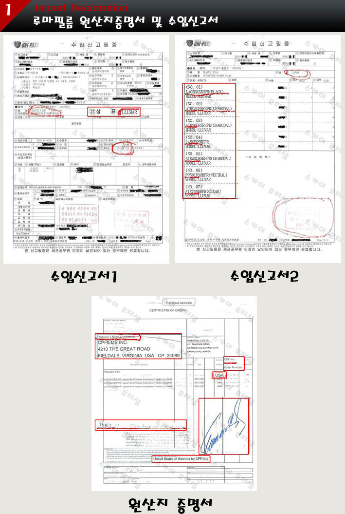 스카이모터샵 이미지