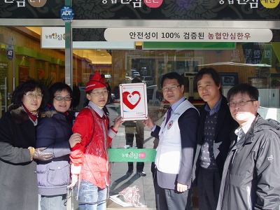 농협안심축산물 전문점 이미지