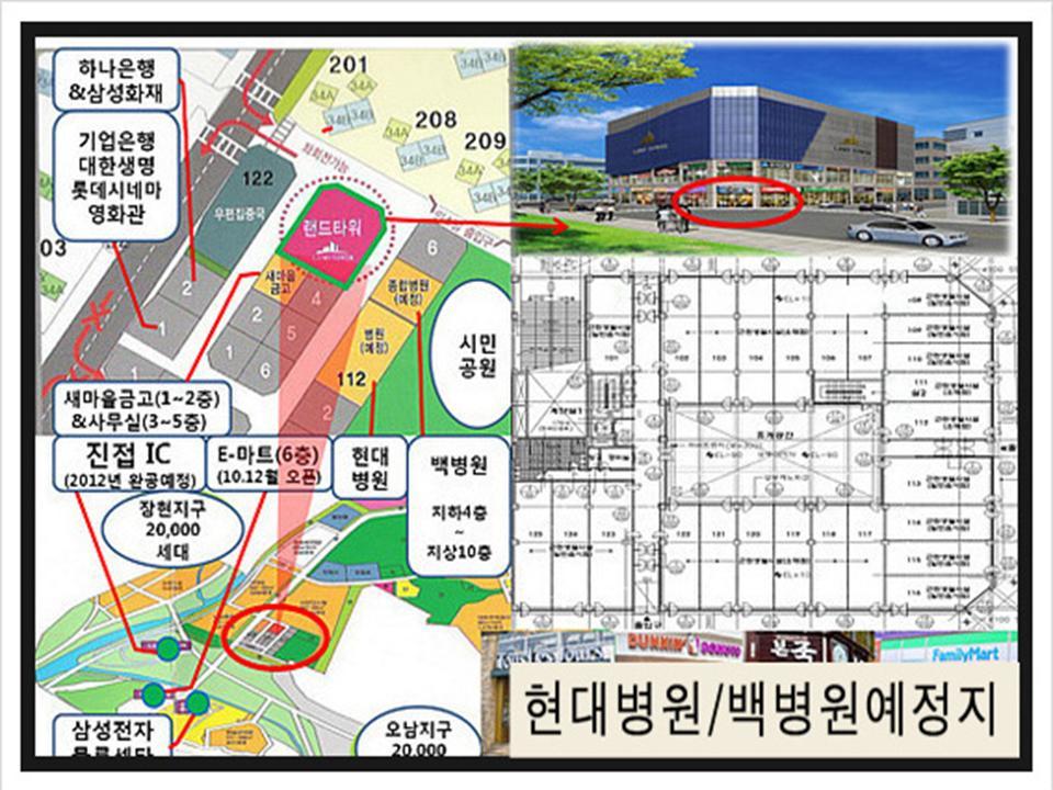 (주)토우개발 이미지