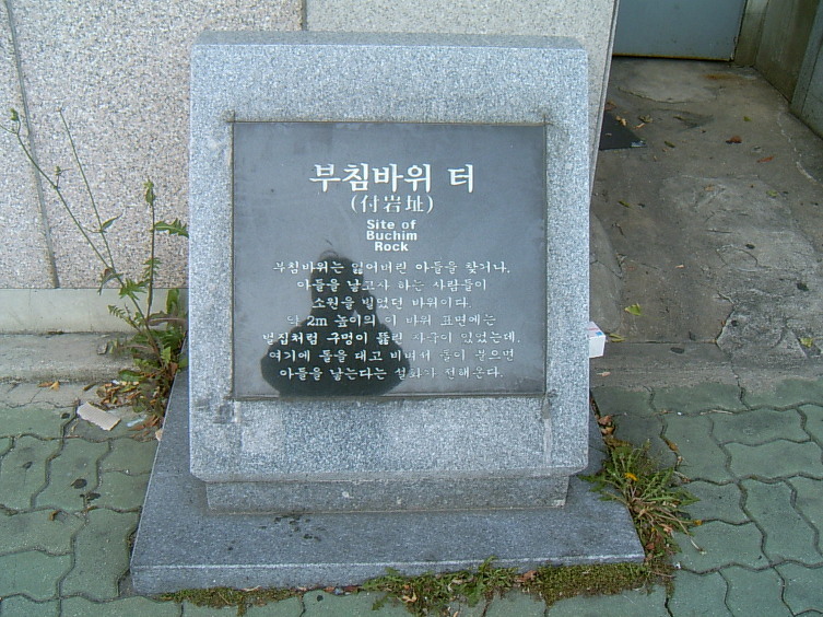 도심속에 전원 이미지