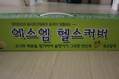 하나가스 이미지