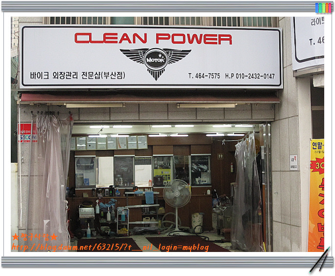 드라곤모터스 이미지