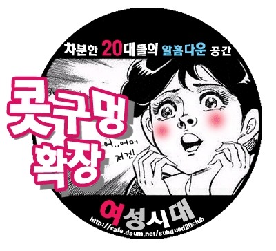 스마일앳미 이미지