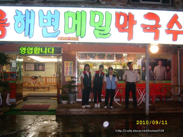 강릉해변메밀막국수 이미지