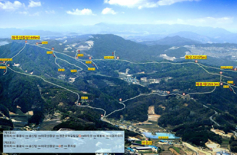마국산 정상 이미지