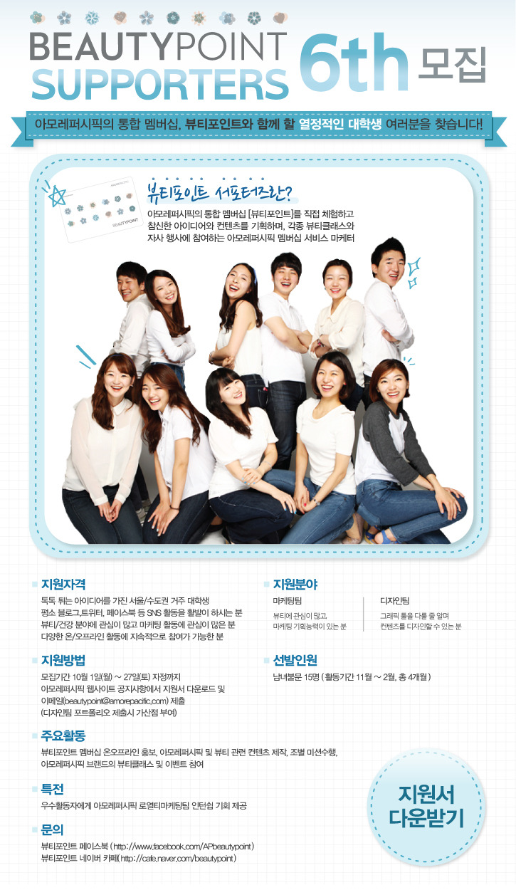 미션뷰티 이미지