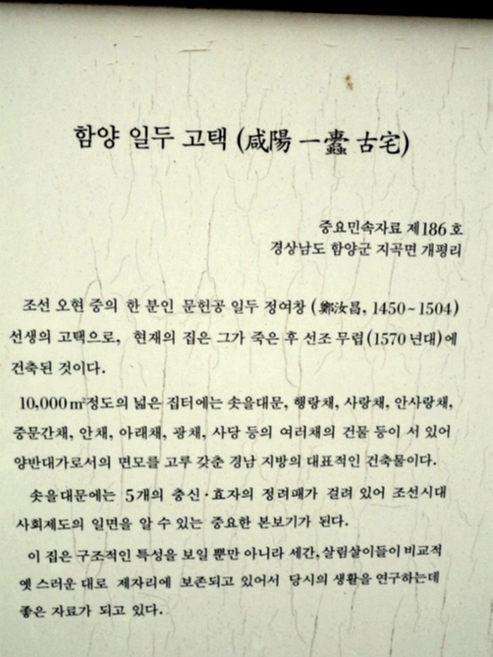일두 이미지