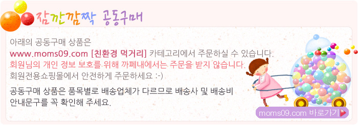 동서청과 이미지