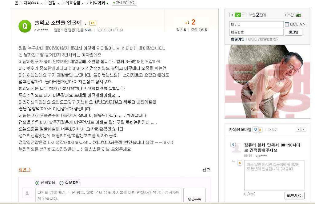 주정 이미지
