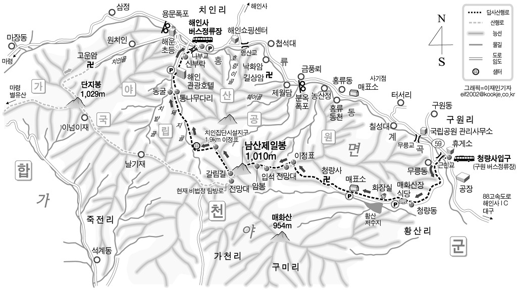남산화원 이미지