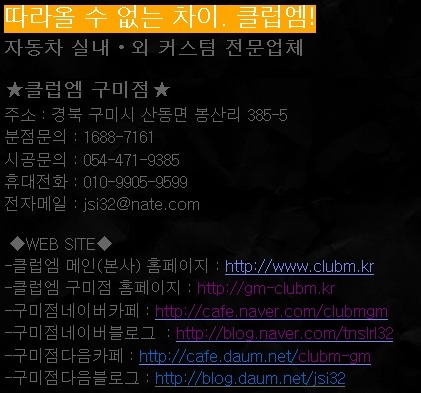새차만들기 이미지