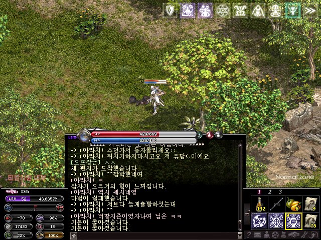 아라치 이미지