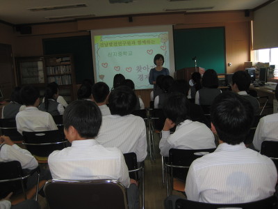 완도신지중학교 이미지