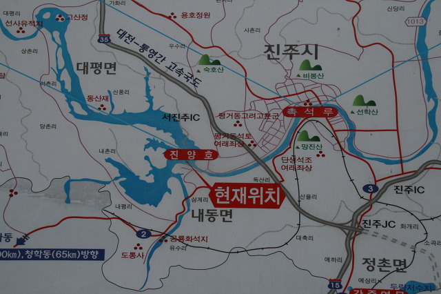 진양호백숙 이미지