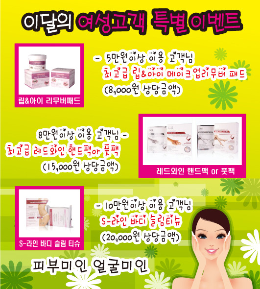 (주)해솔유통 이미지