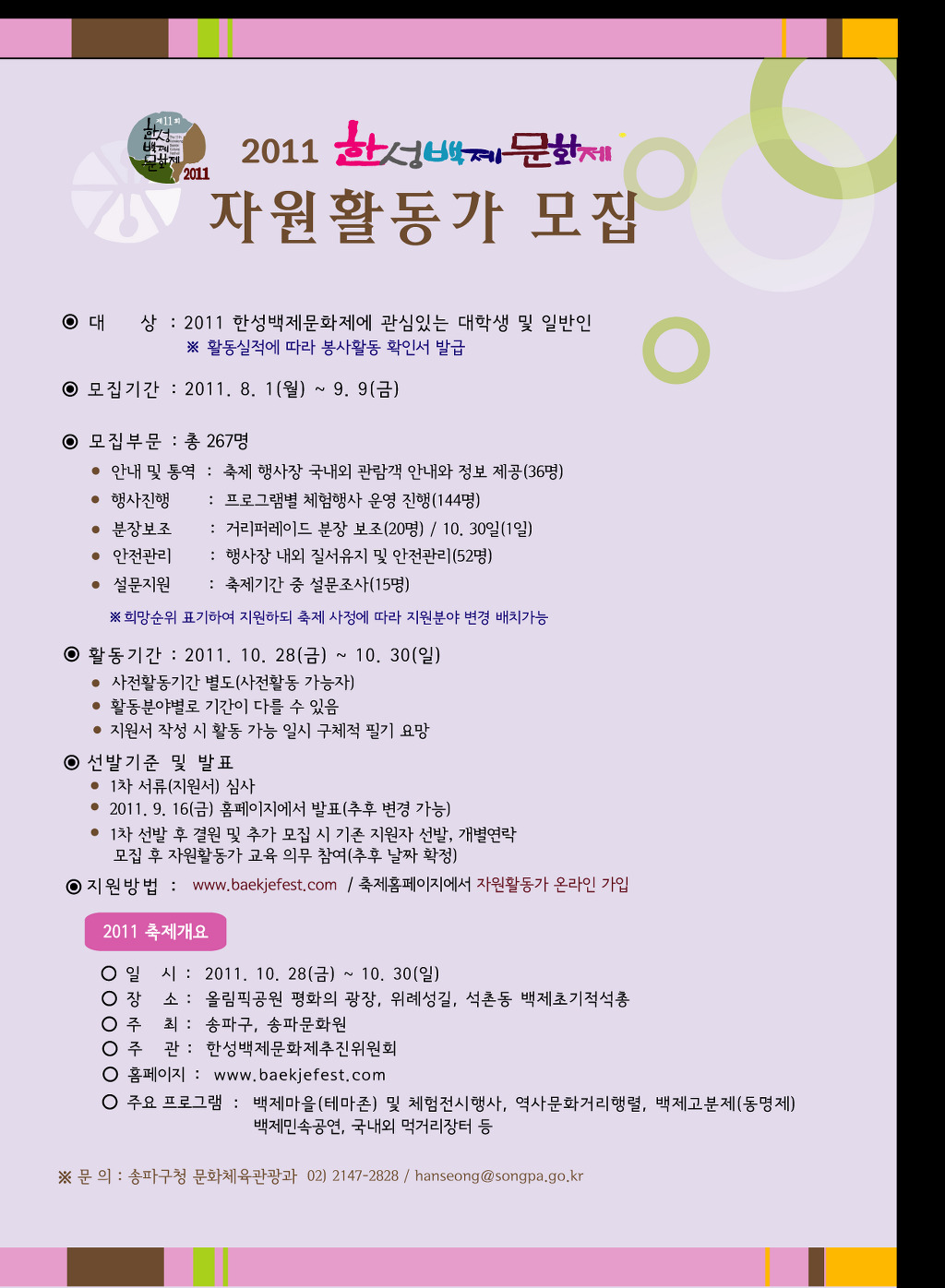 한성자원 이미지