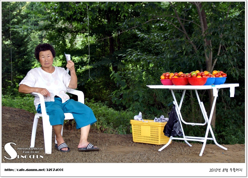 7080사랑방 이미지