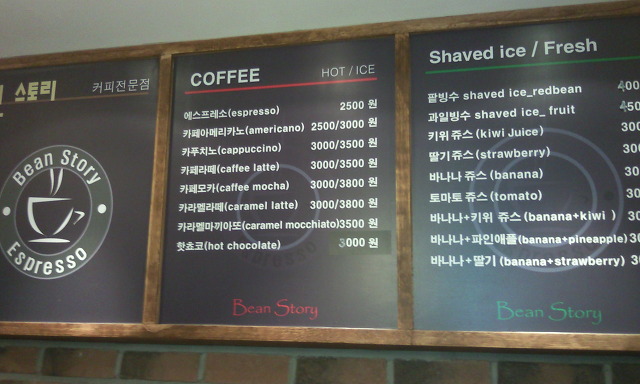 Cafe 내가 이미지