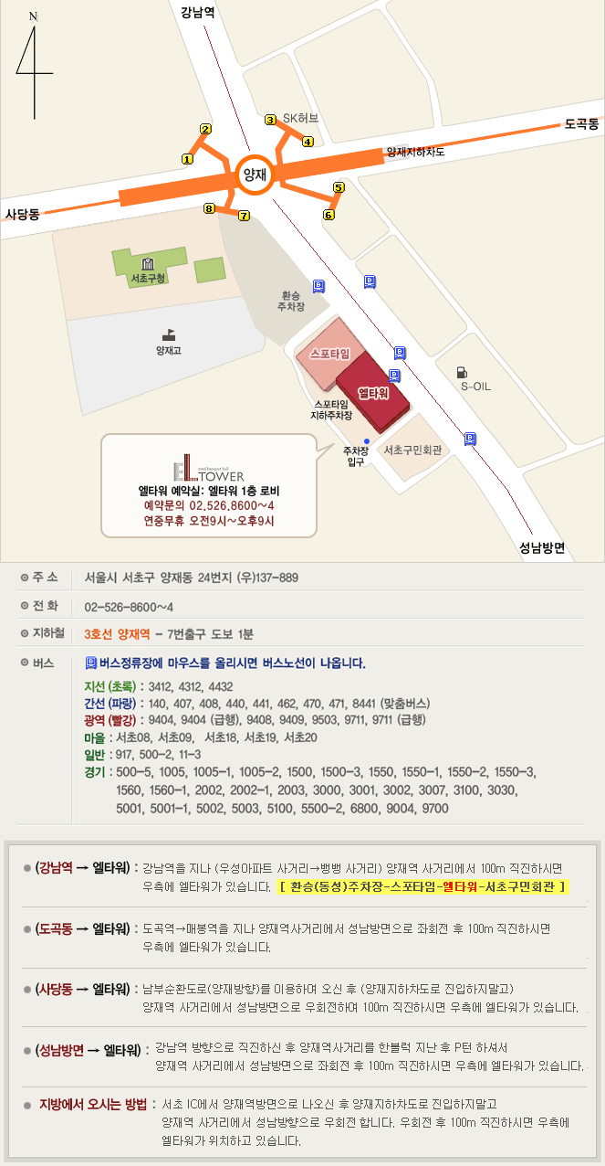 엘타워3(ELTOWER3) 이미지
