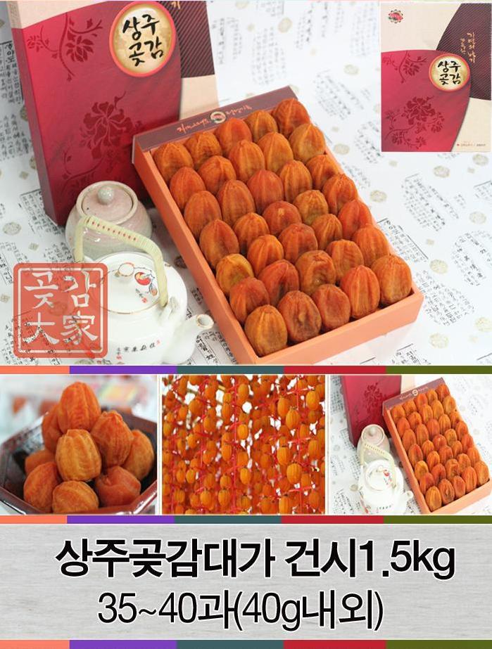 상주명품 이미지