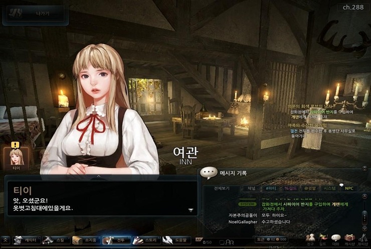 무류 이미지