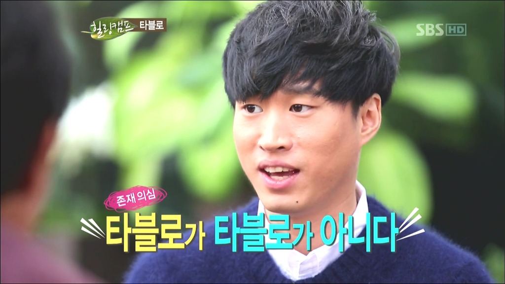 타진요의 사이코 스토리 | 인스티즈