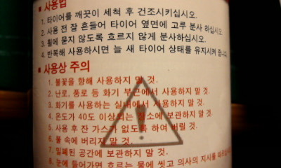 엑스포코아 이미지