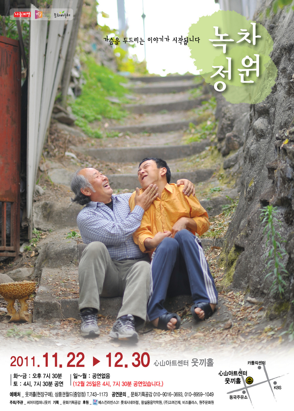정원주유소 이미지