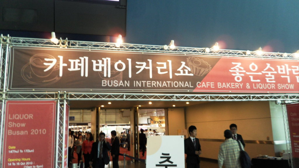 연베이커리 이미지