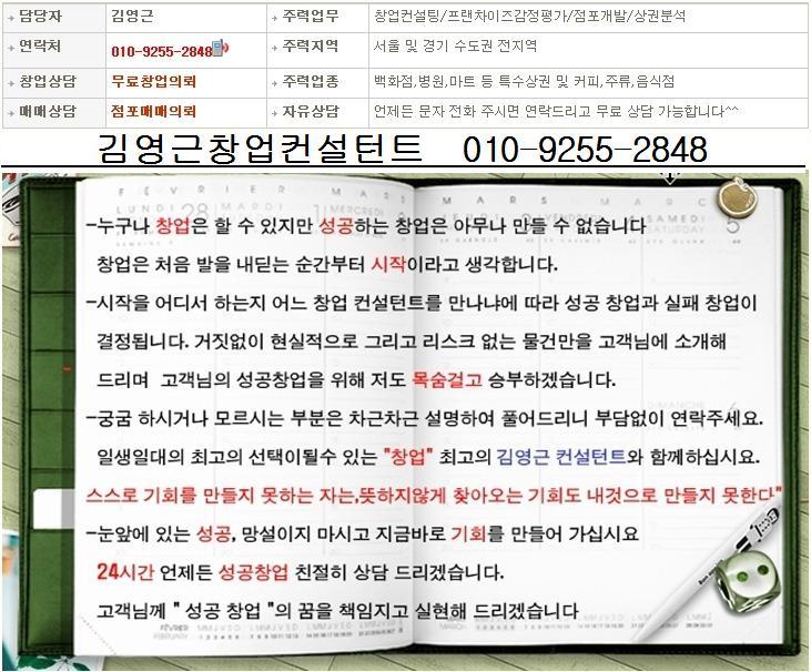 베스킨라빈스창동 이미지