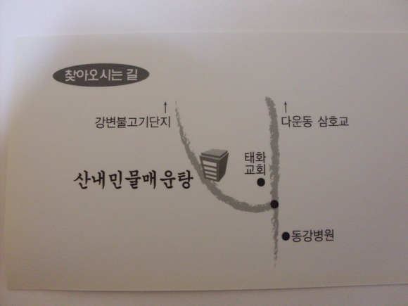 민물공원 이미지