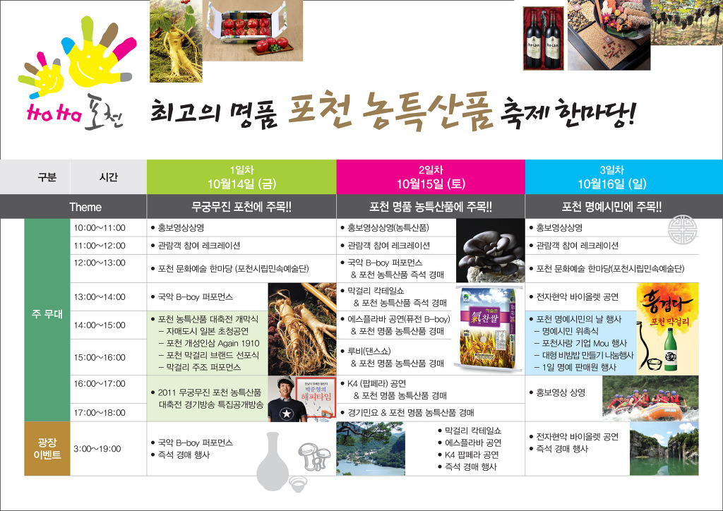 금가돈 이미지
