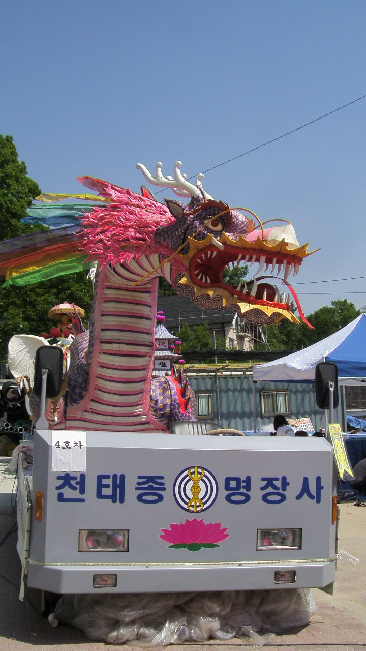 명장사 이미지