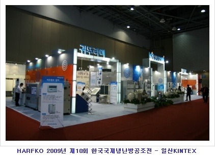 한국냉난방 이미지