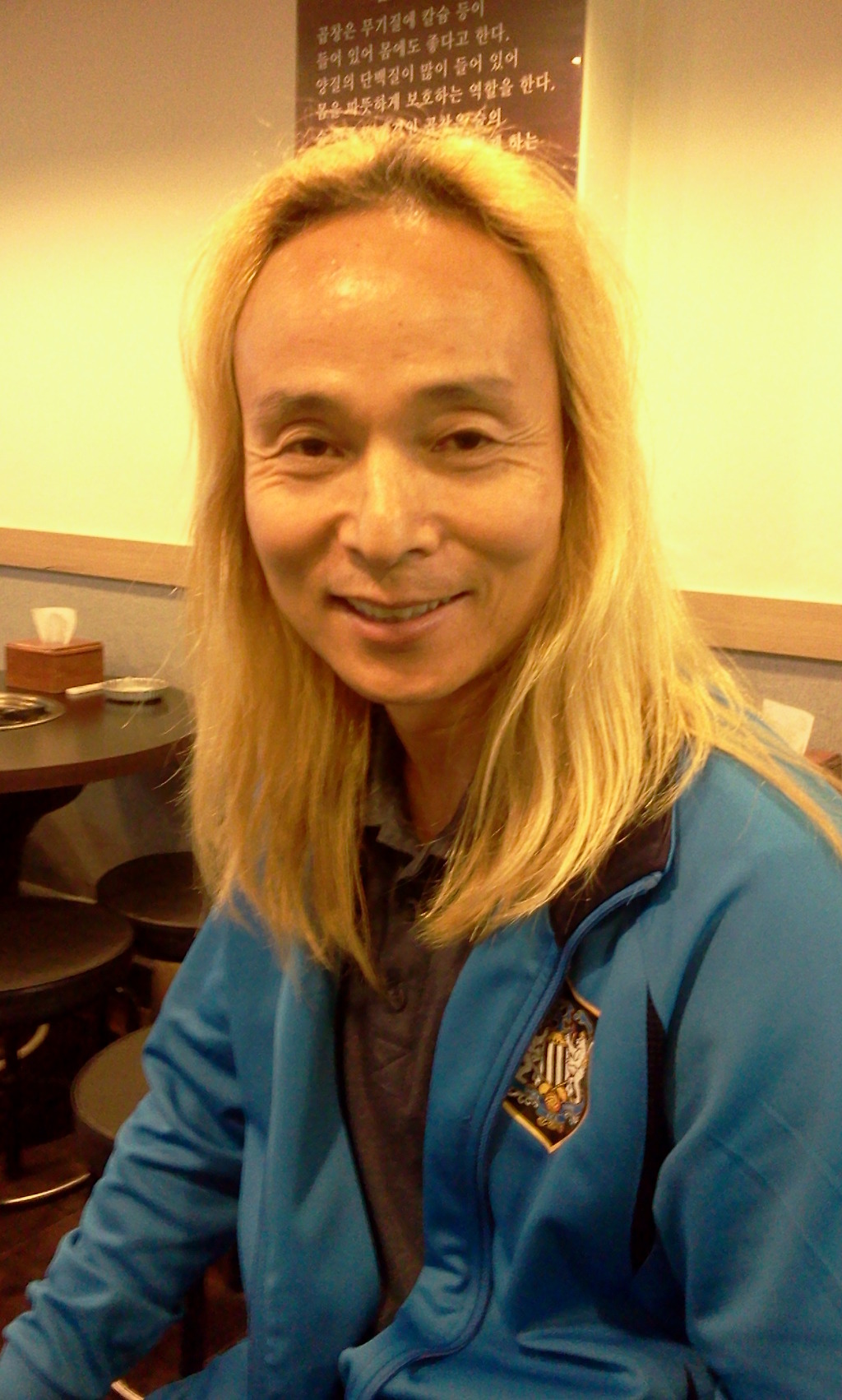 방이소곱창 이미지