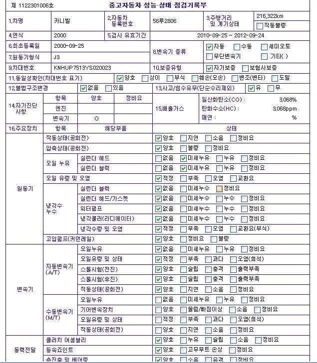 오토광택 이미지