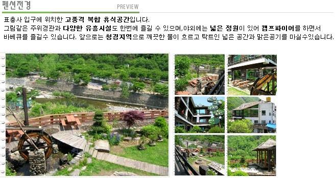 삼원주유소 이미지